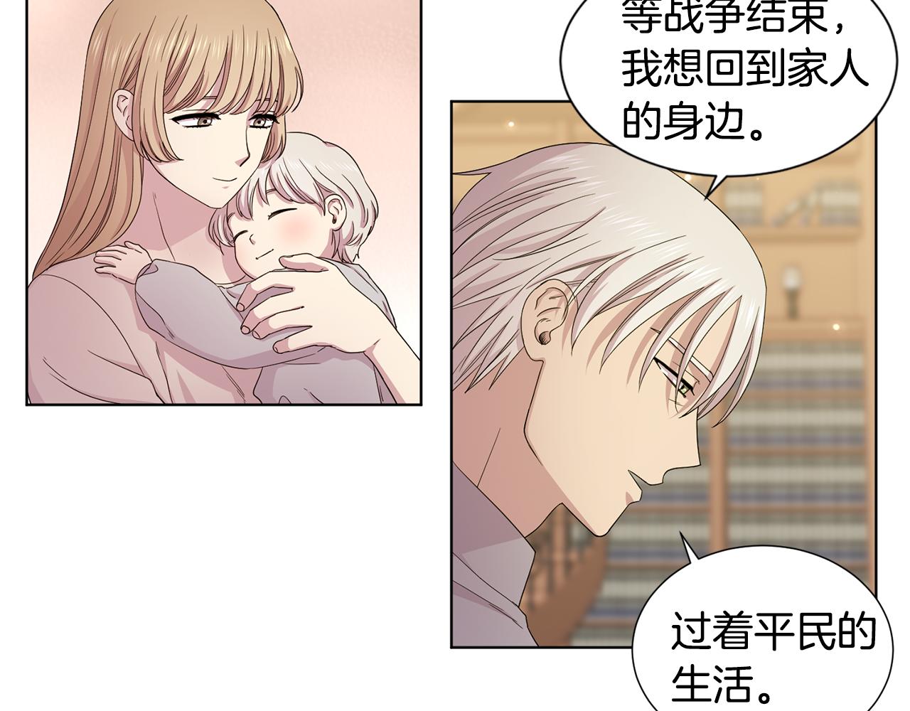 第108话 平安归来67