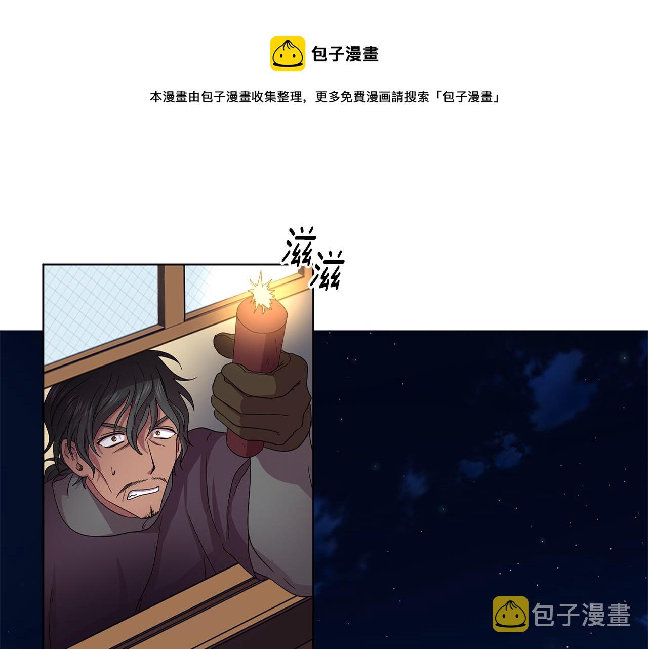 第90话 被找到76