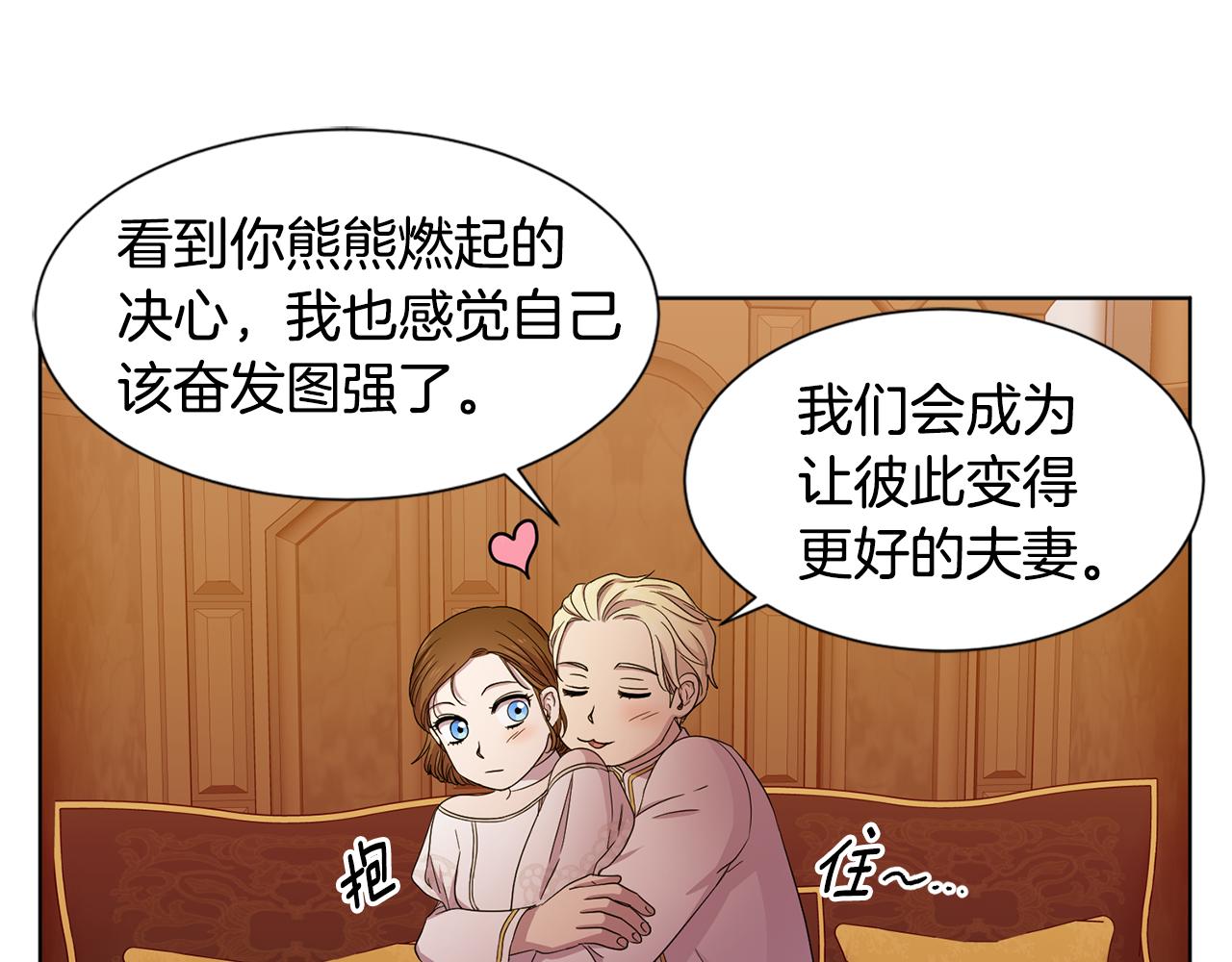 第107话 大婚42