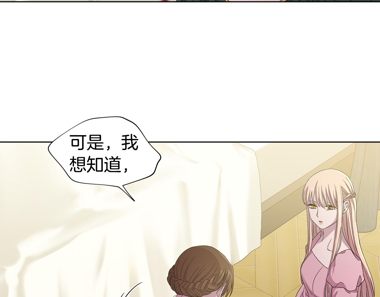第95话 幕後黑手58