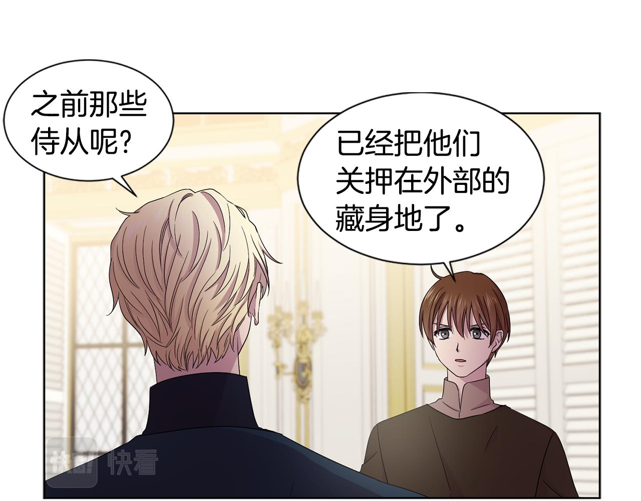 第86话 擅自出宫63