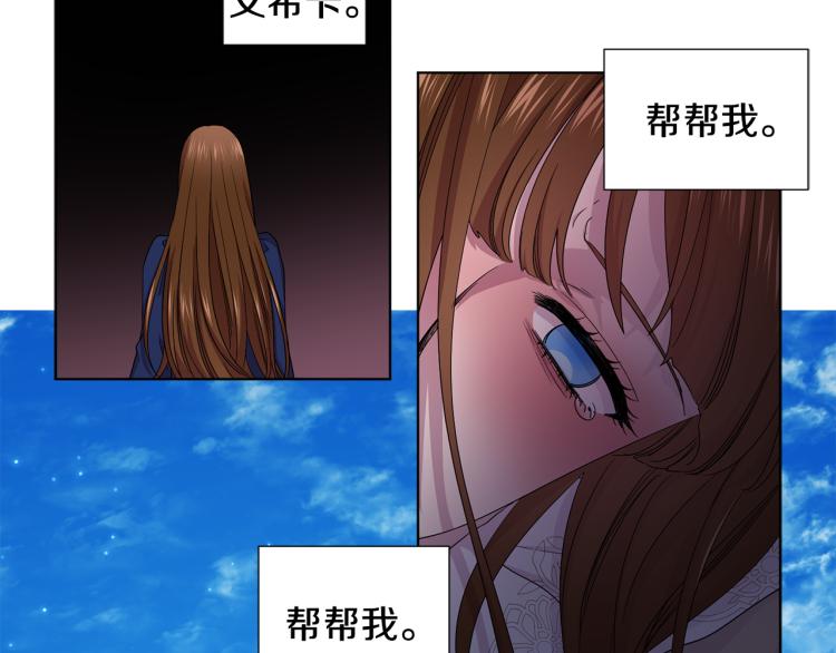 第71话 陛下晕倒86