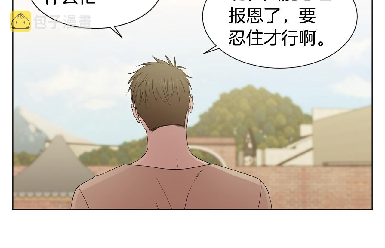 第108话 平安归来27