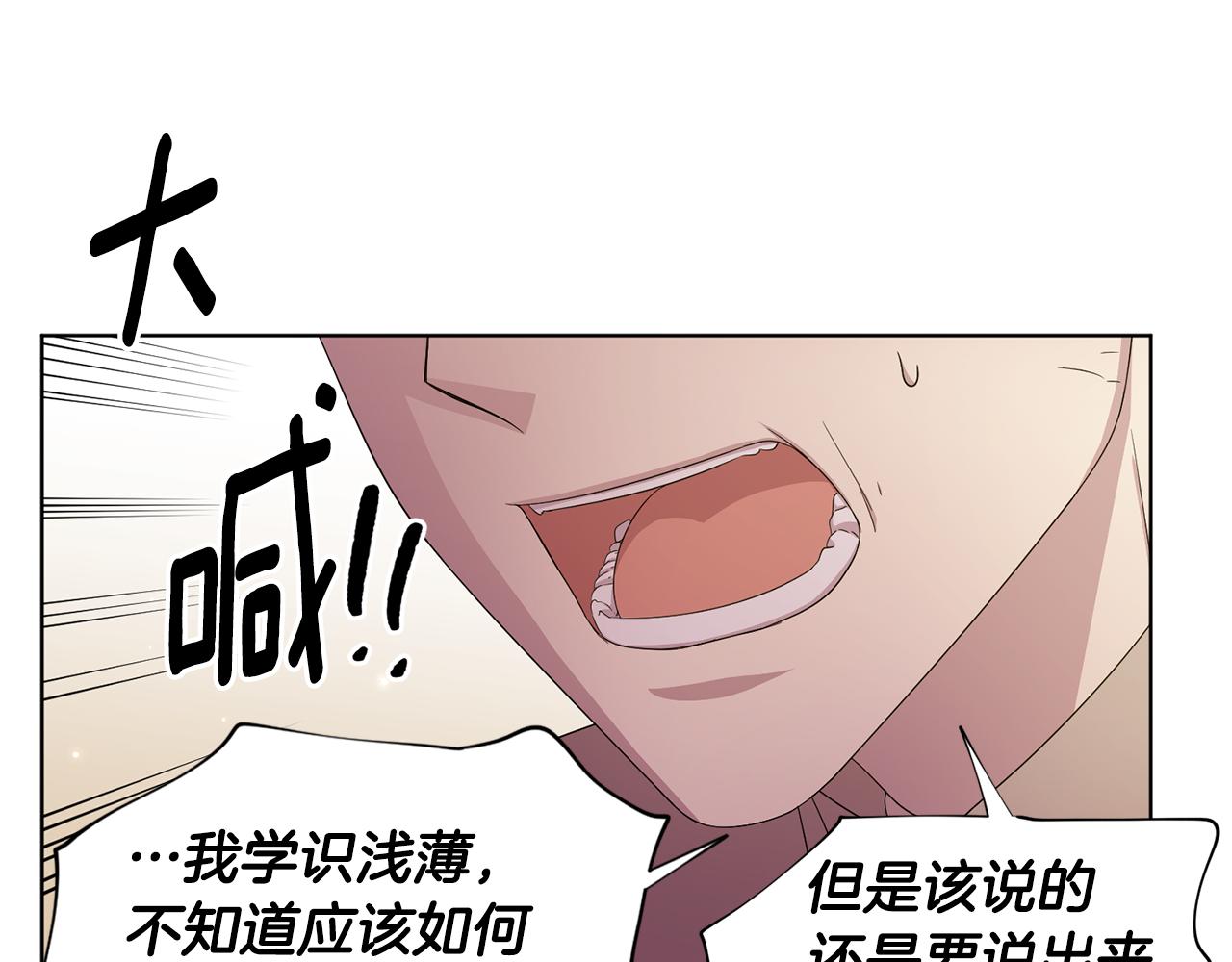 第110话 出征41