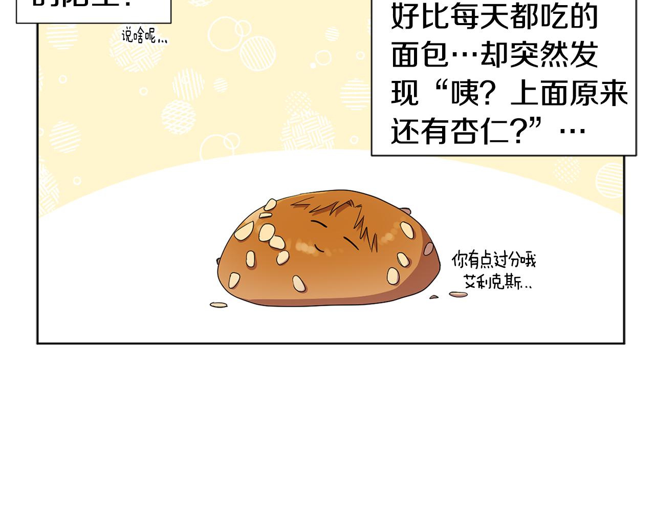 第87话 再下毒手7