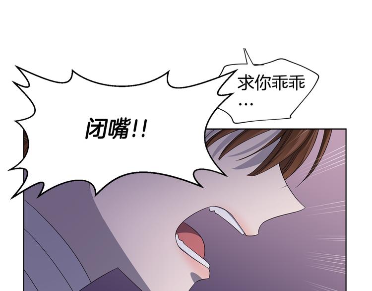 第62话 危机46