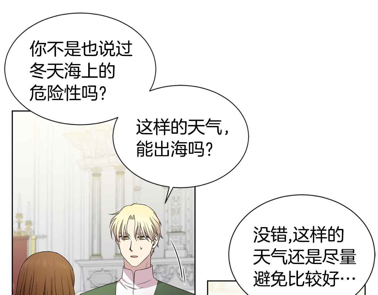 第111话 开战27