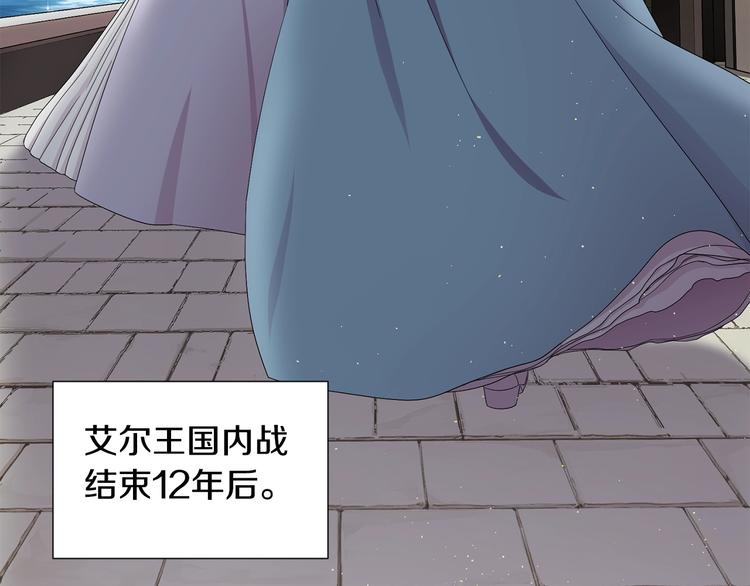 第二部 第0+1话 候选人76