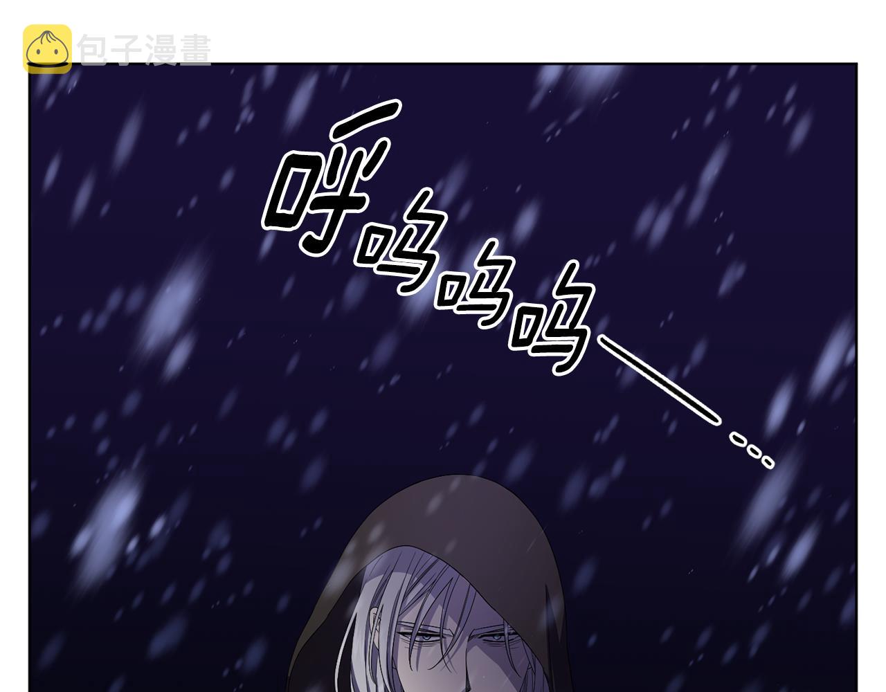 第100话 风波平息79