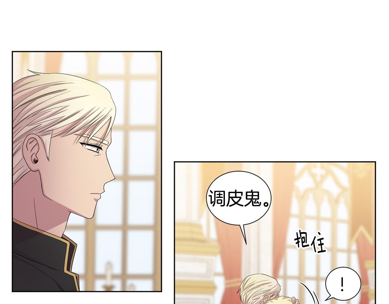 第110话 出征79