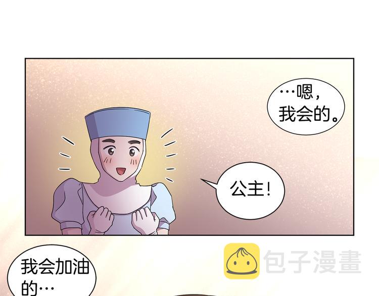 第58话 分享职务47