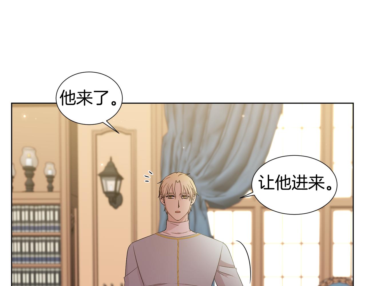 第108话 平安归来49