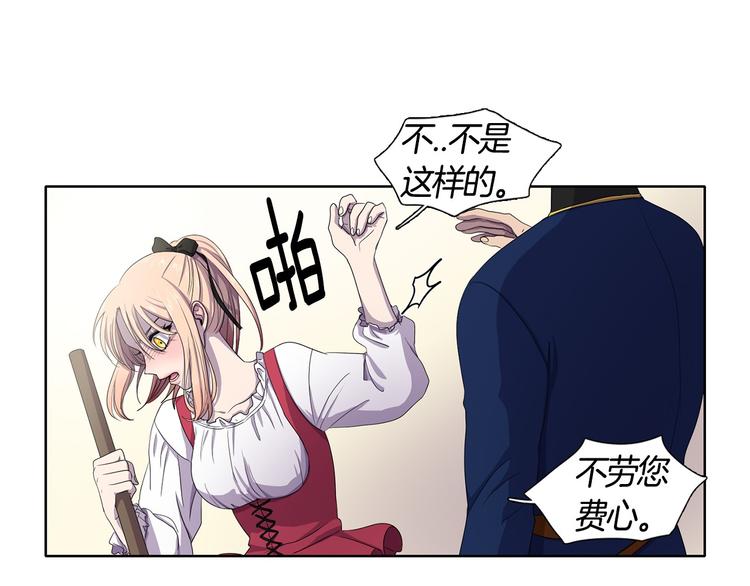 第4话 我会保护你66