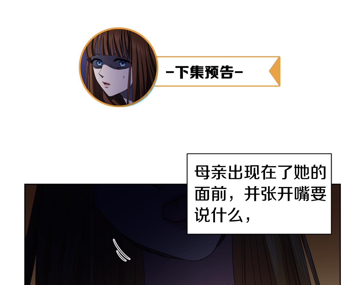 第87话 再下毒手74