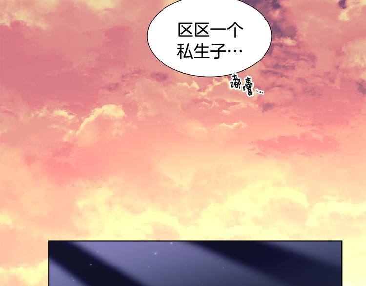 第68话 关於血统36