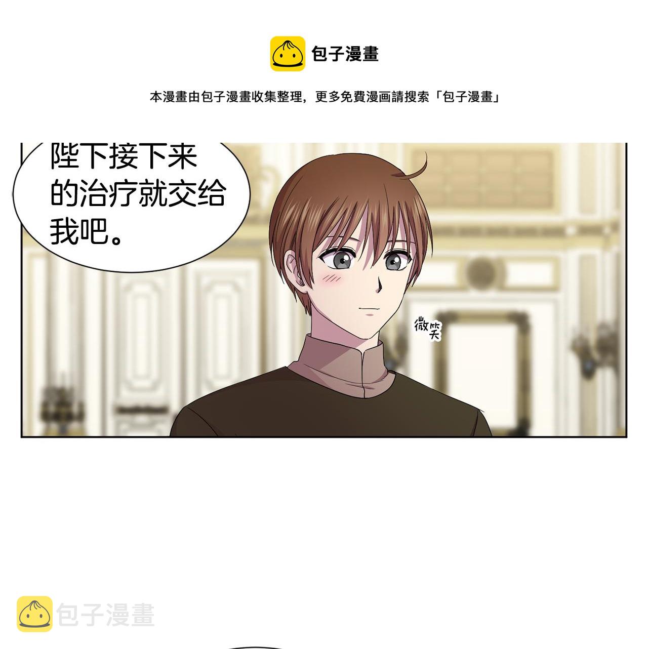 第95话 幕後黑手20