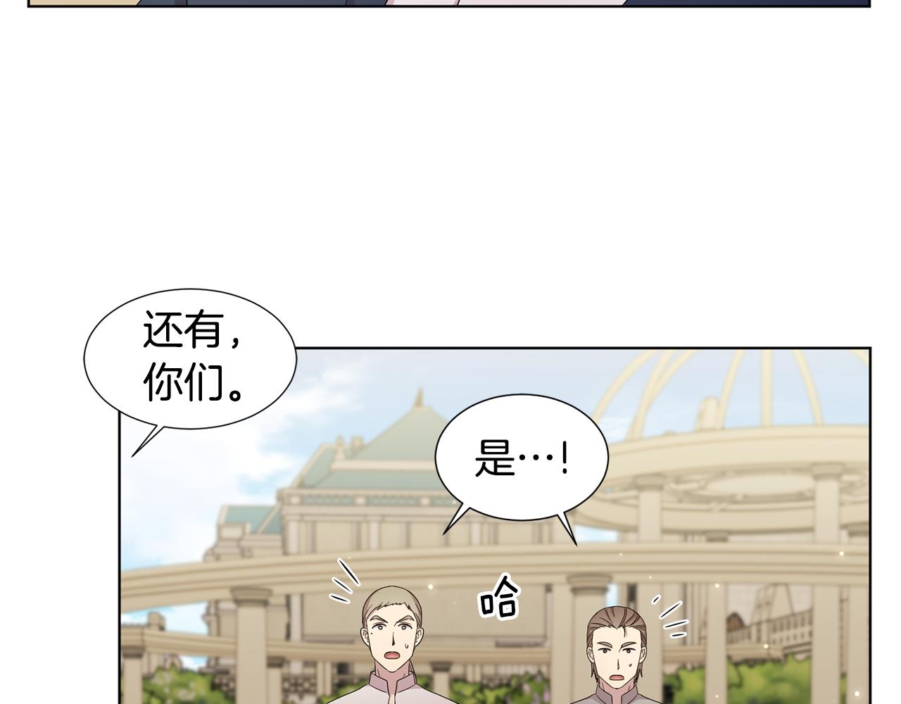 第110话 出征67