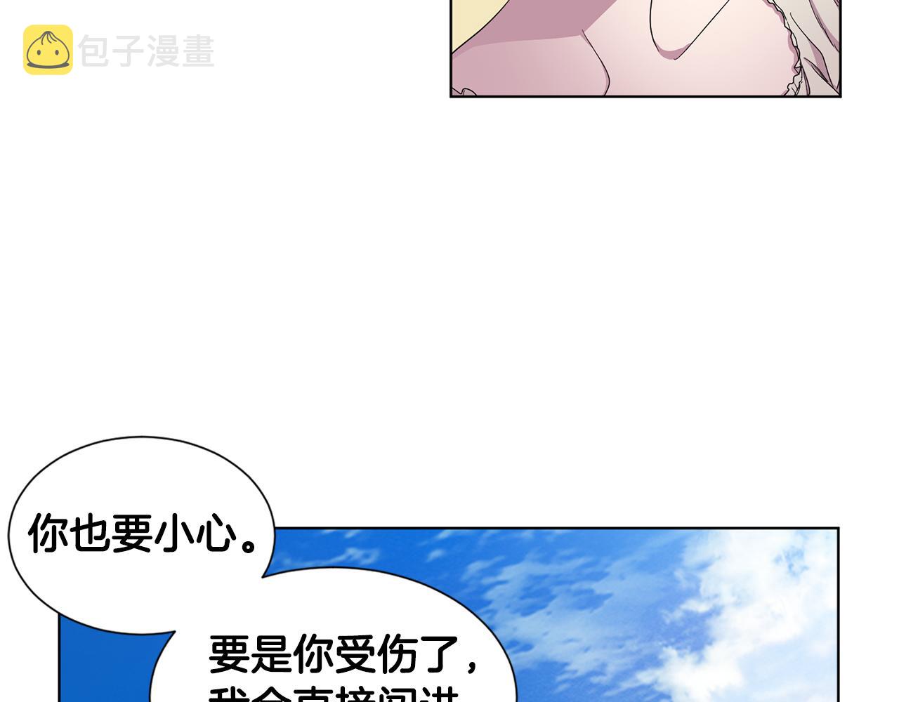 第84话 喜欢的人56