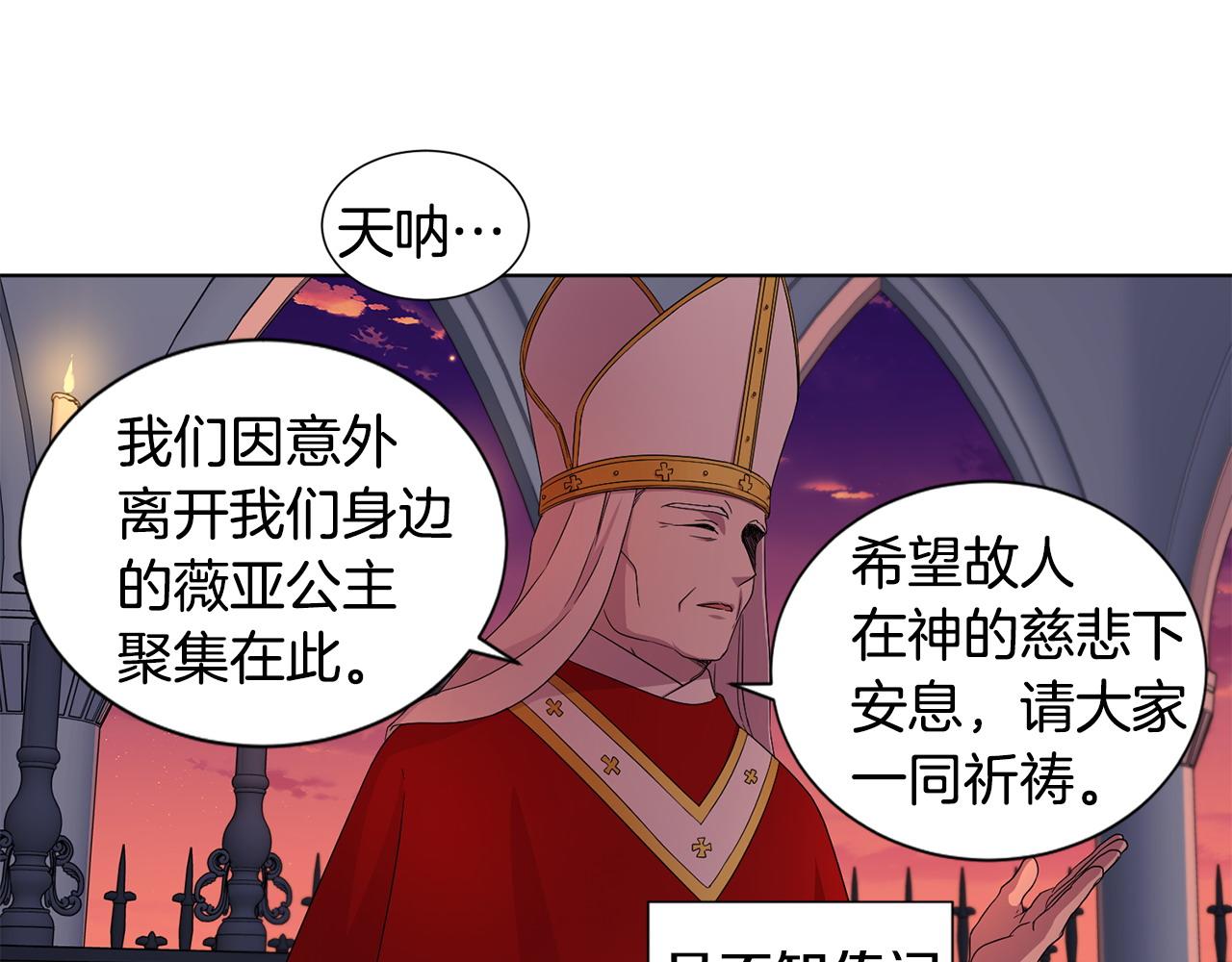 第96话 追悼会69