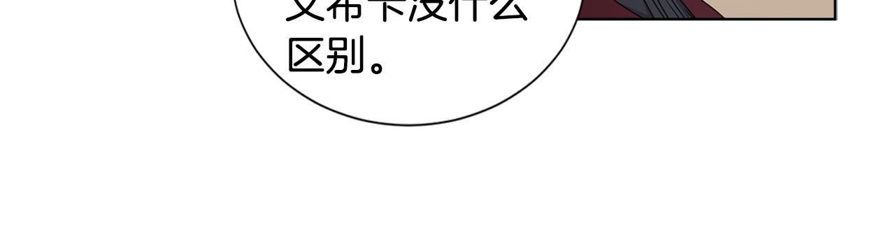 第80话 市井生活79