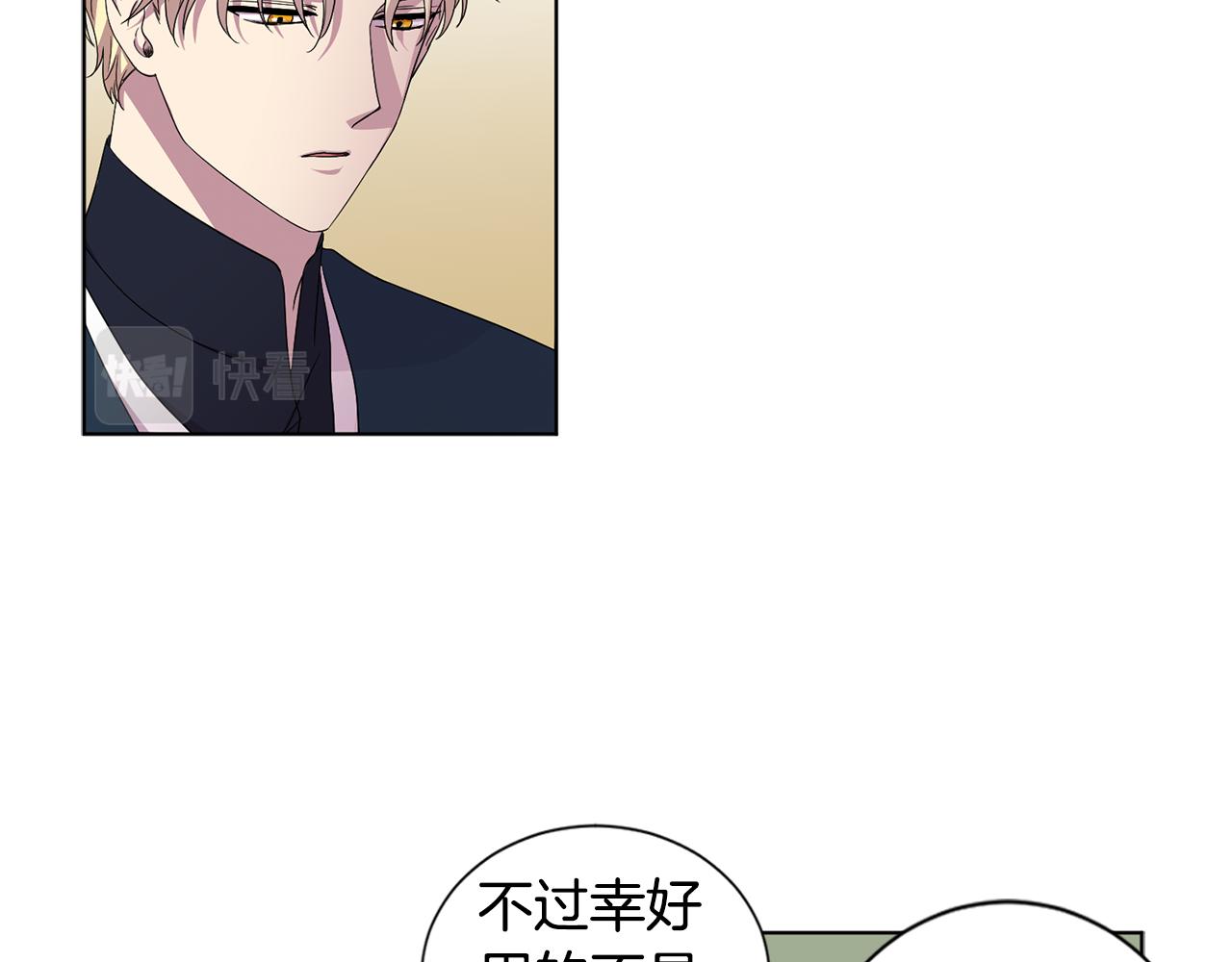 第86话 擅自出宫73