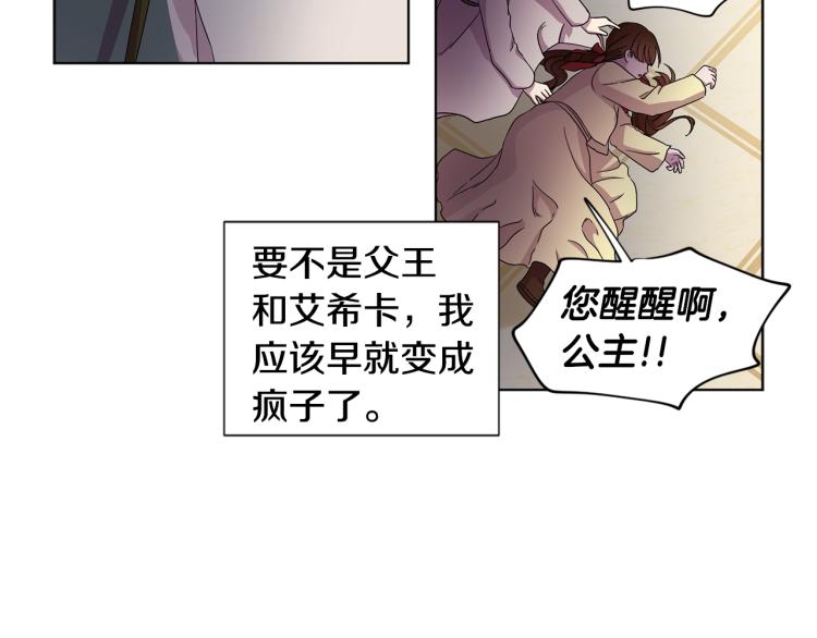 第75话 噩梦26