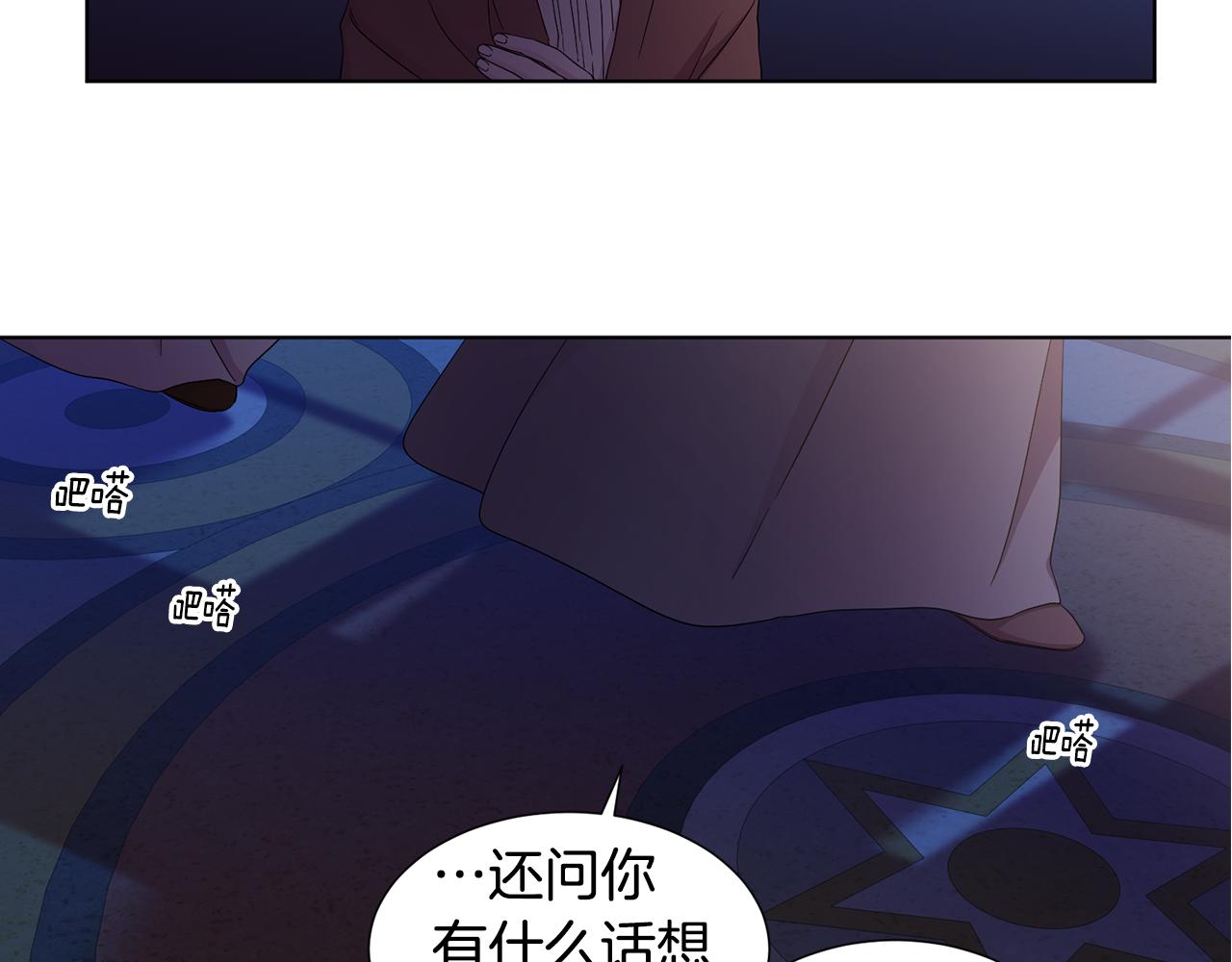 第93话 难过72