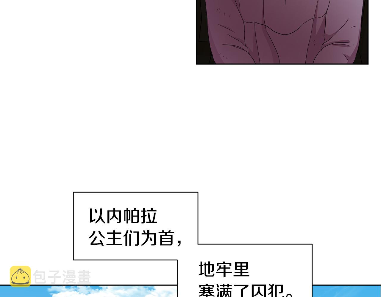 第100话 风波平息25