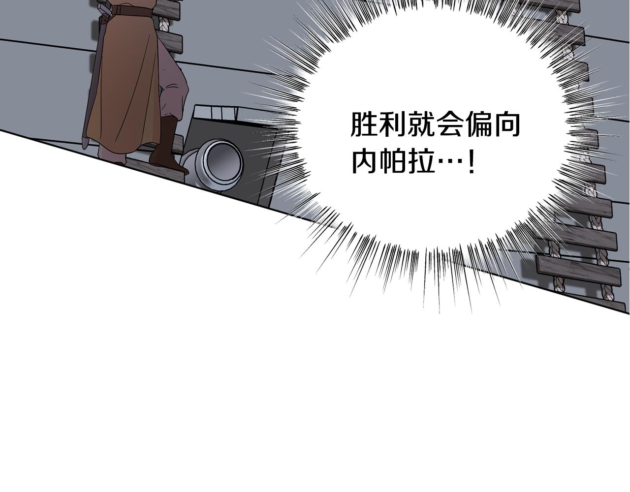 第111话 开战91