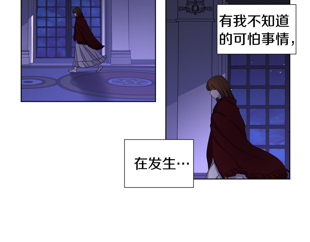 第82话 惨遭诬陷61