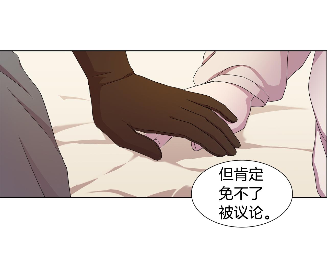 第96话 追悼会28