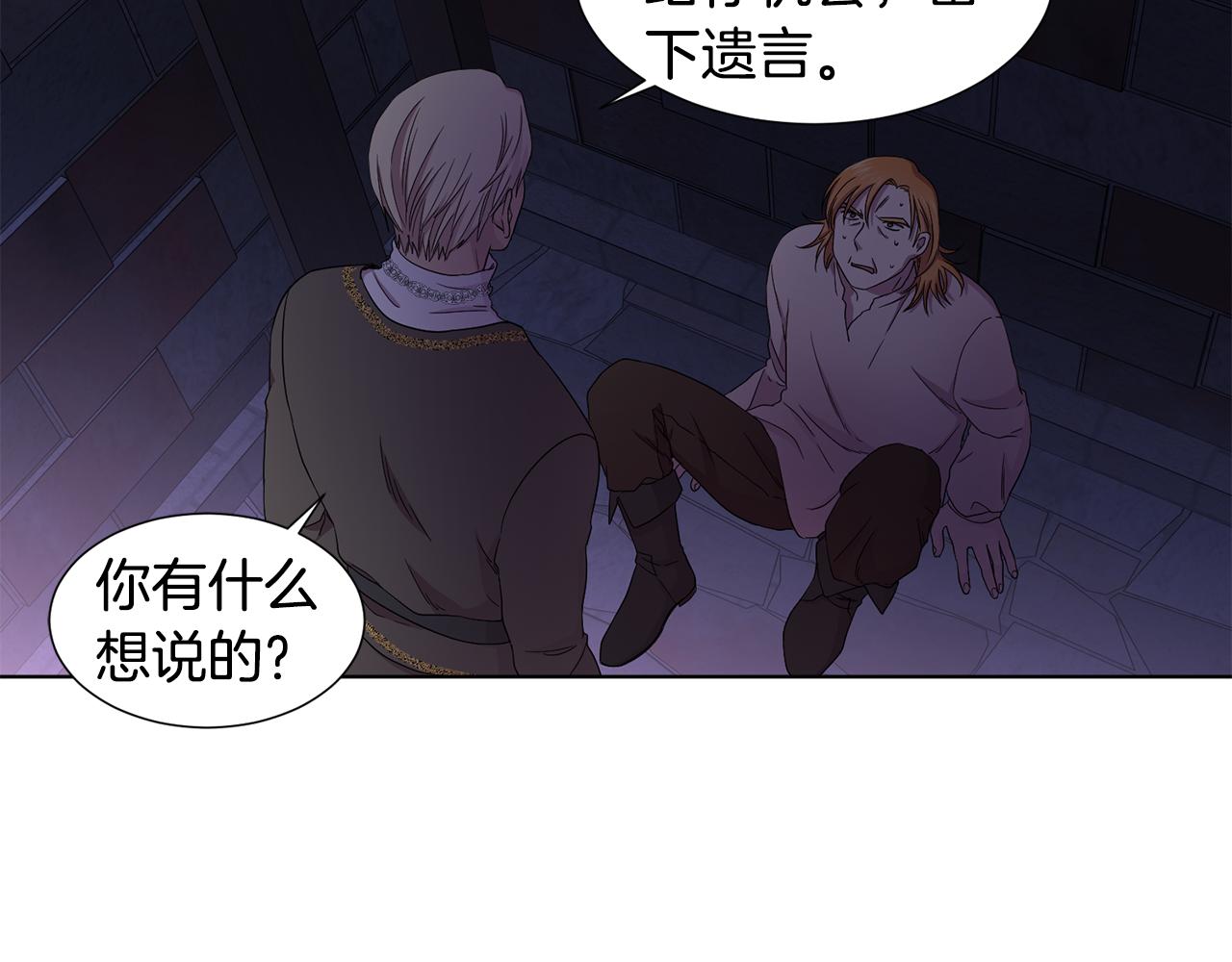 第103话 公开处刑10