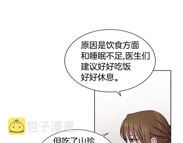 第76话 王世子回归12