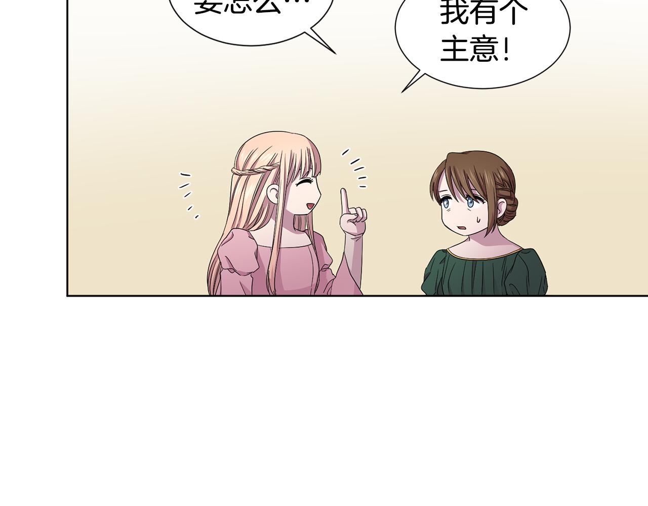第95话 幕後黑手62