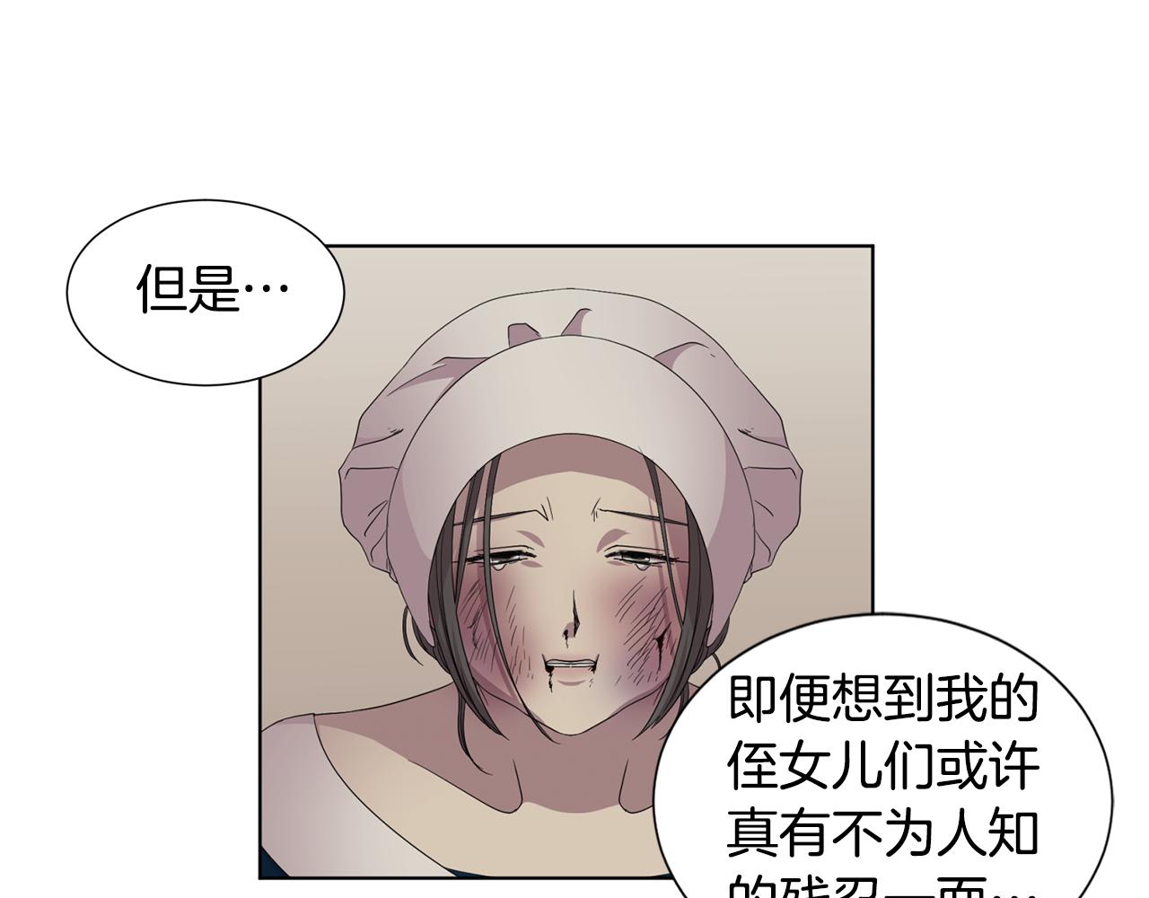 第98话 再次谋害34