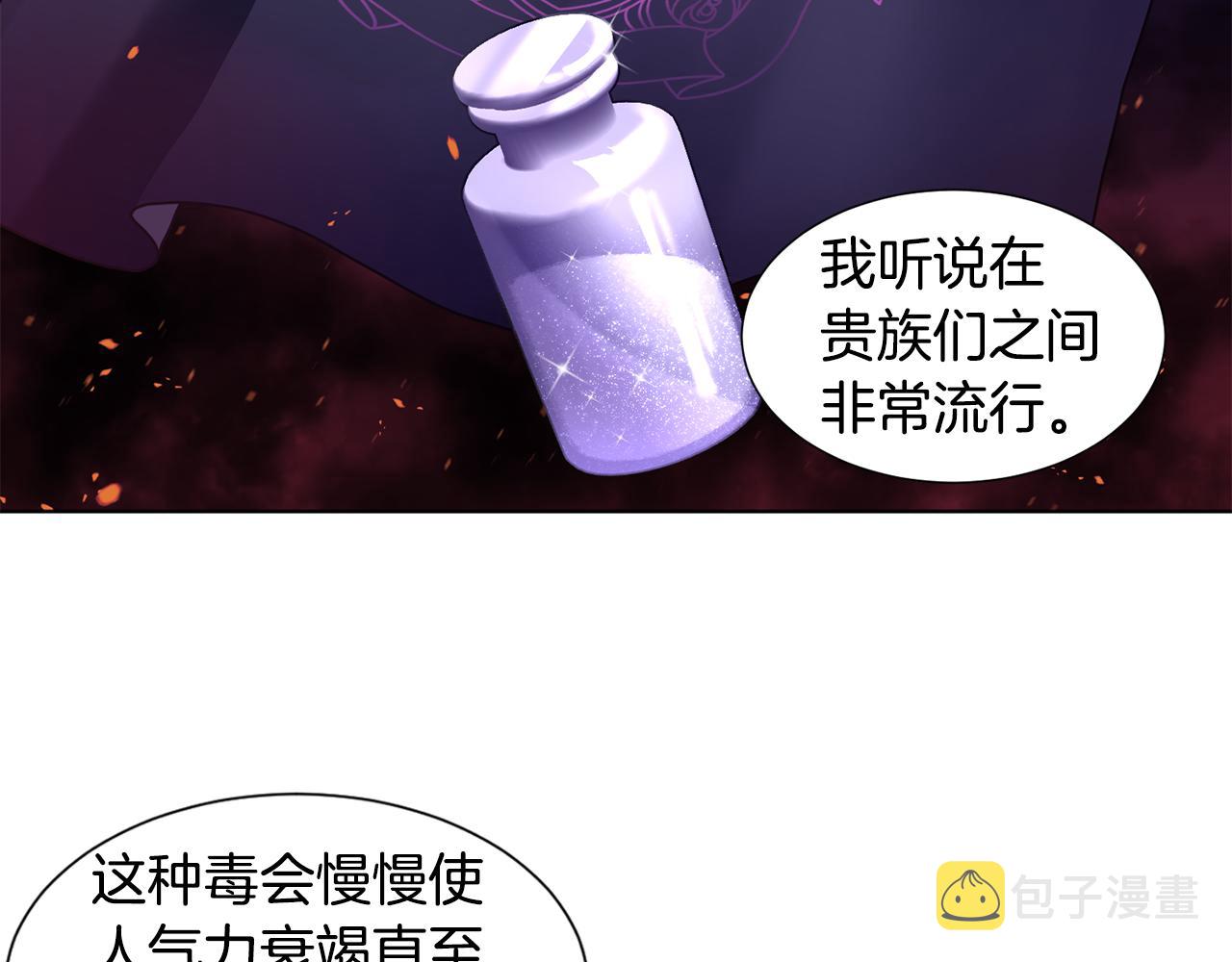 第94话 安慰99