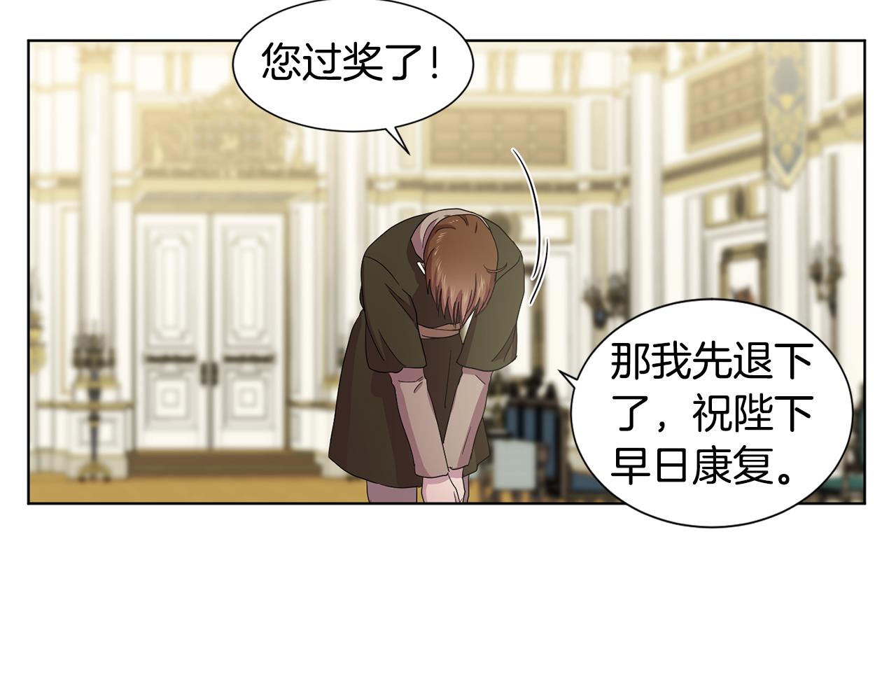 第95话 幕後黑手21