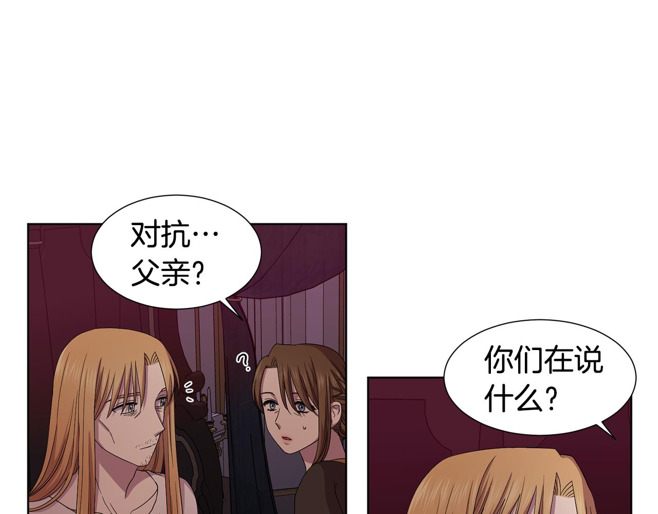 第99话 坏人被抓62