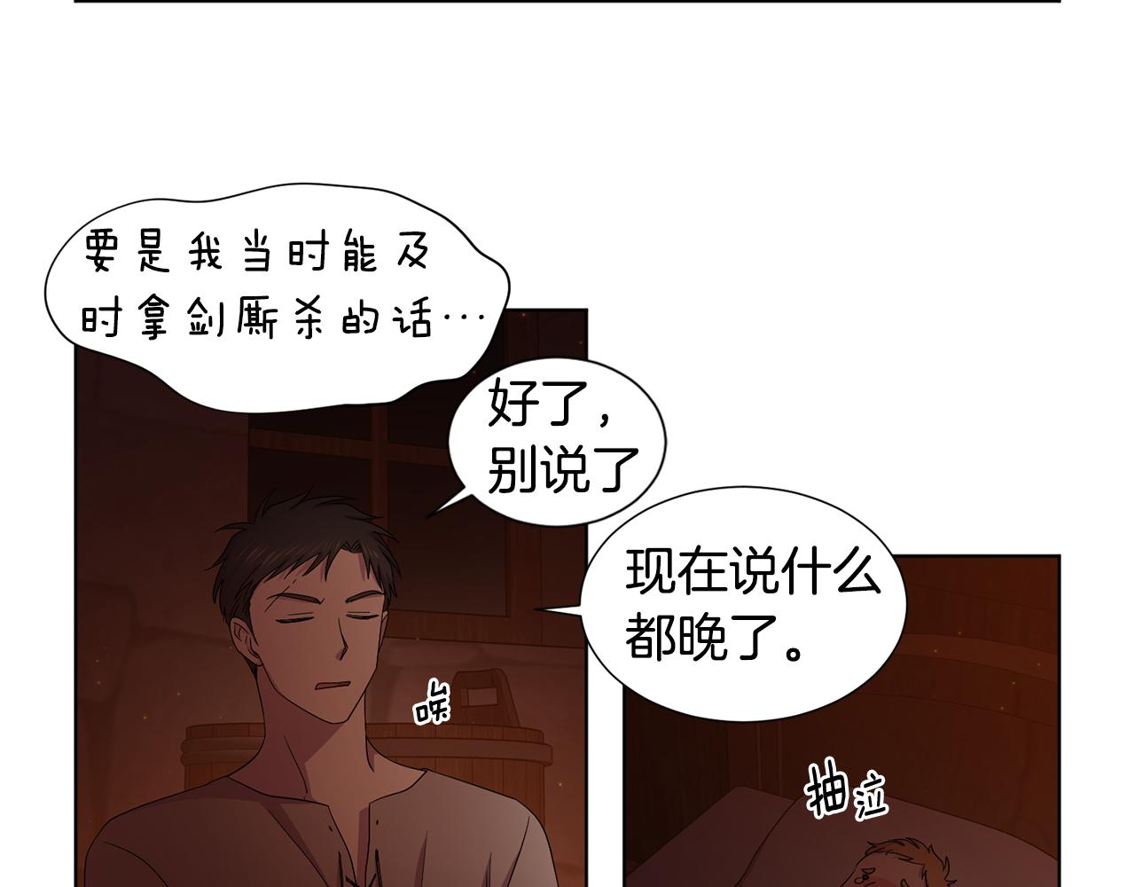第93话 难过56