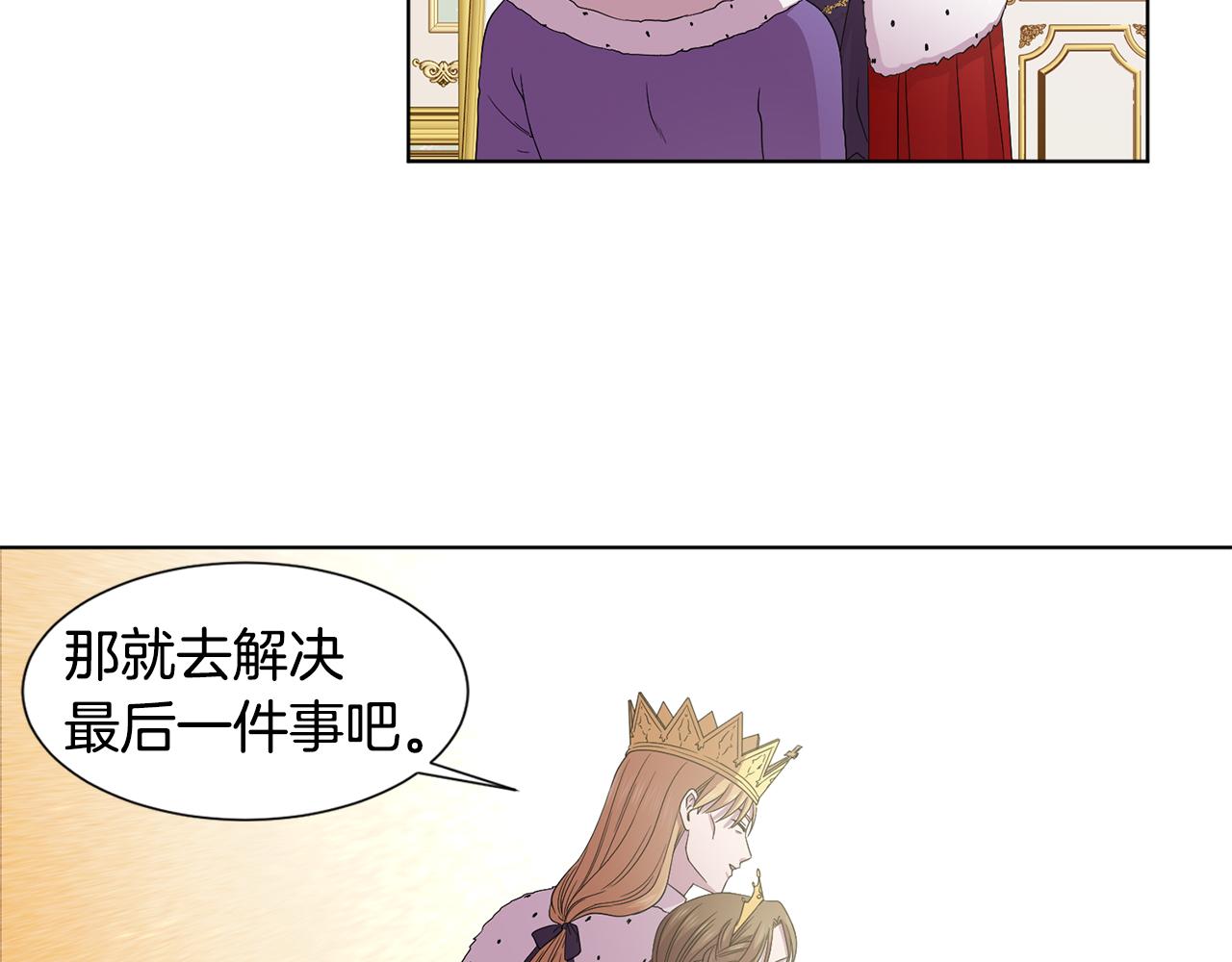 第103话 公开处刑70
