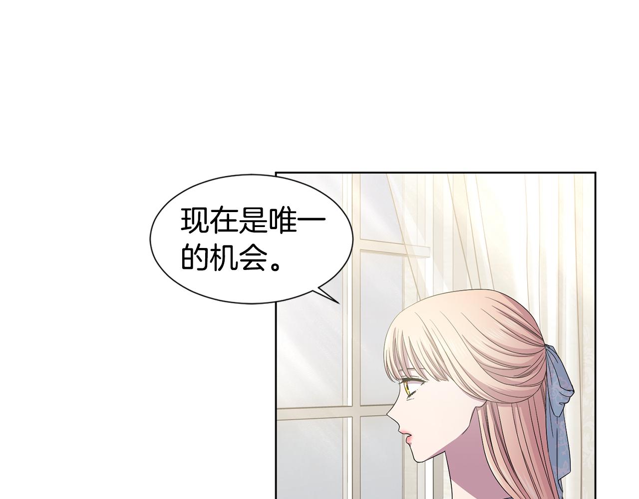 第102话 嫁给我吧39