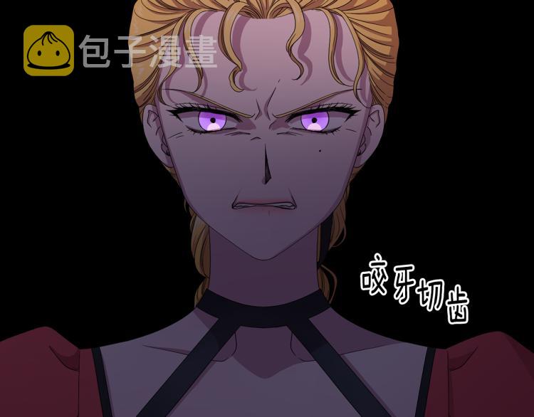 第76话 王世子回归87