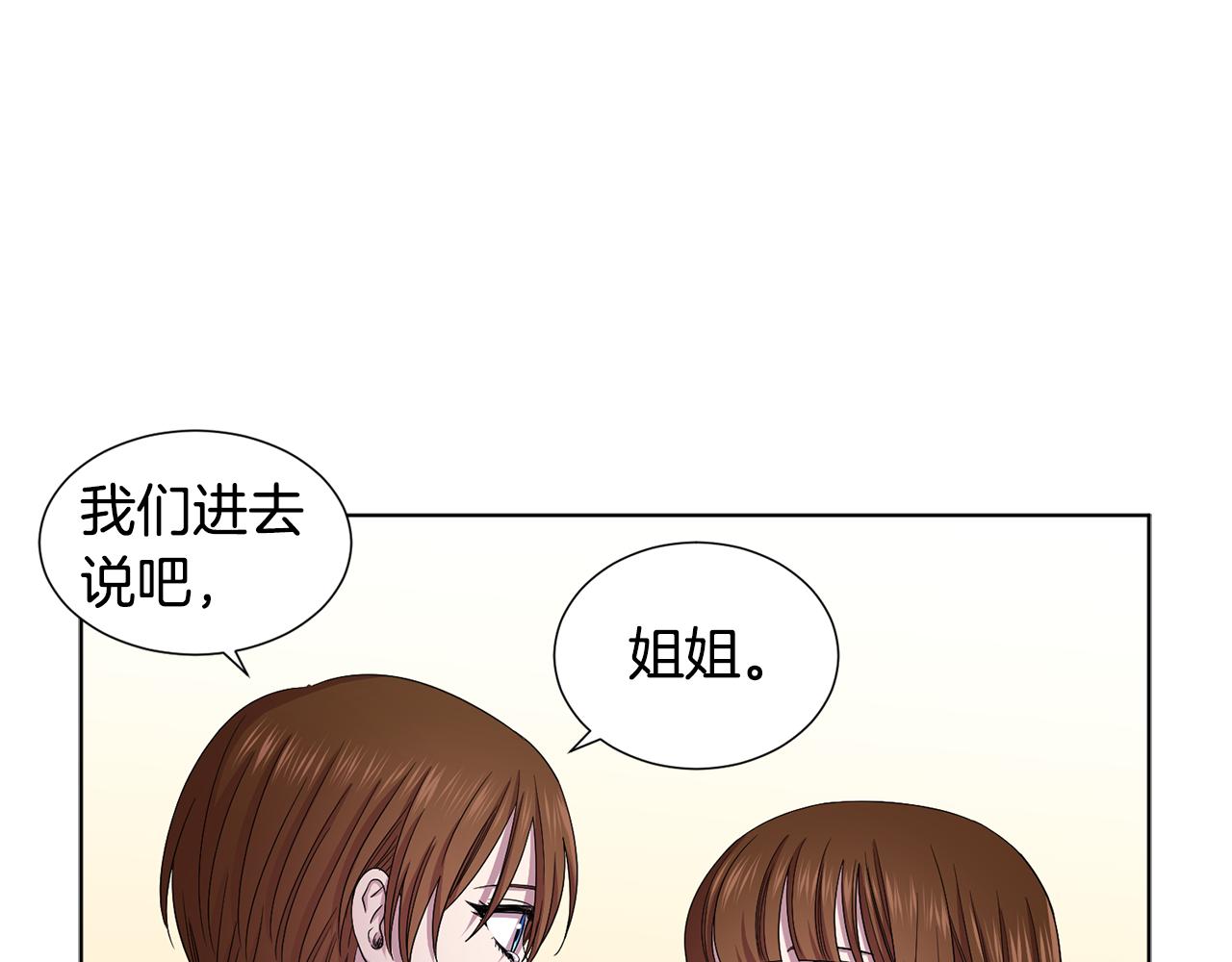 第84话 喜欢的人7