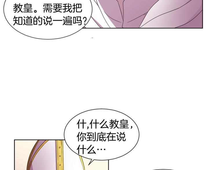 第75话 噩梦59