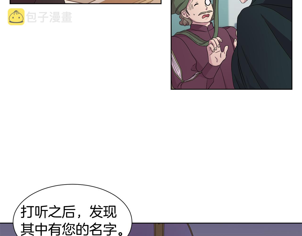 第100话 风波平息45