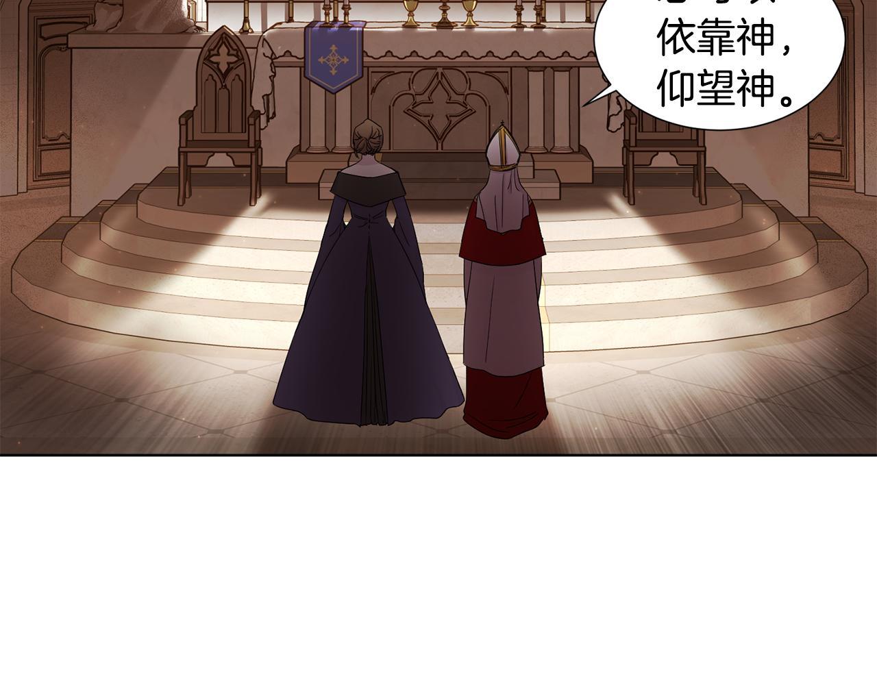 第86话 擅自出宫52