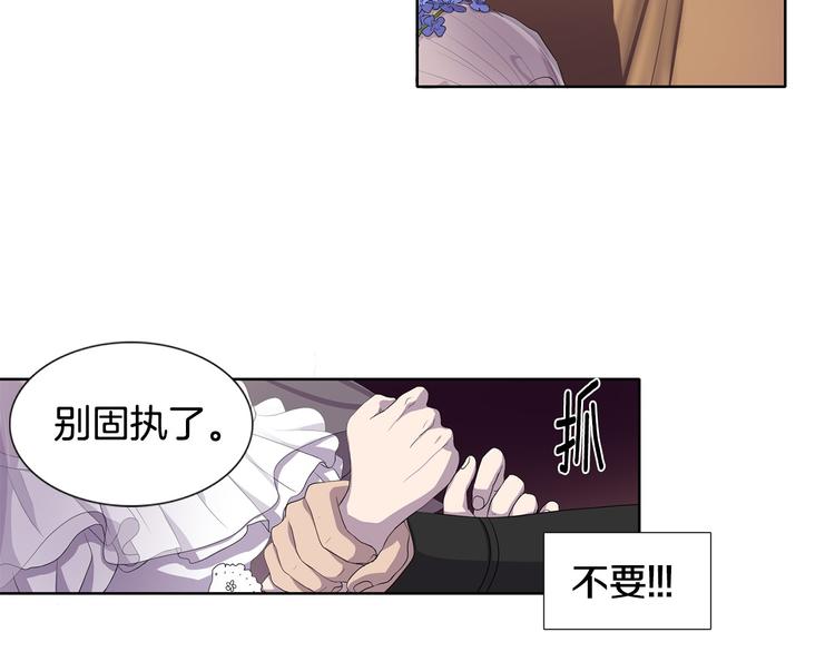 第3话 我是假的20