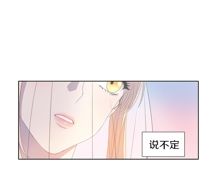 第1话 让她代替11