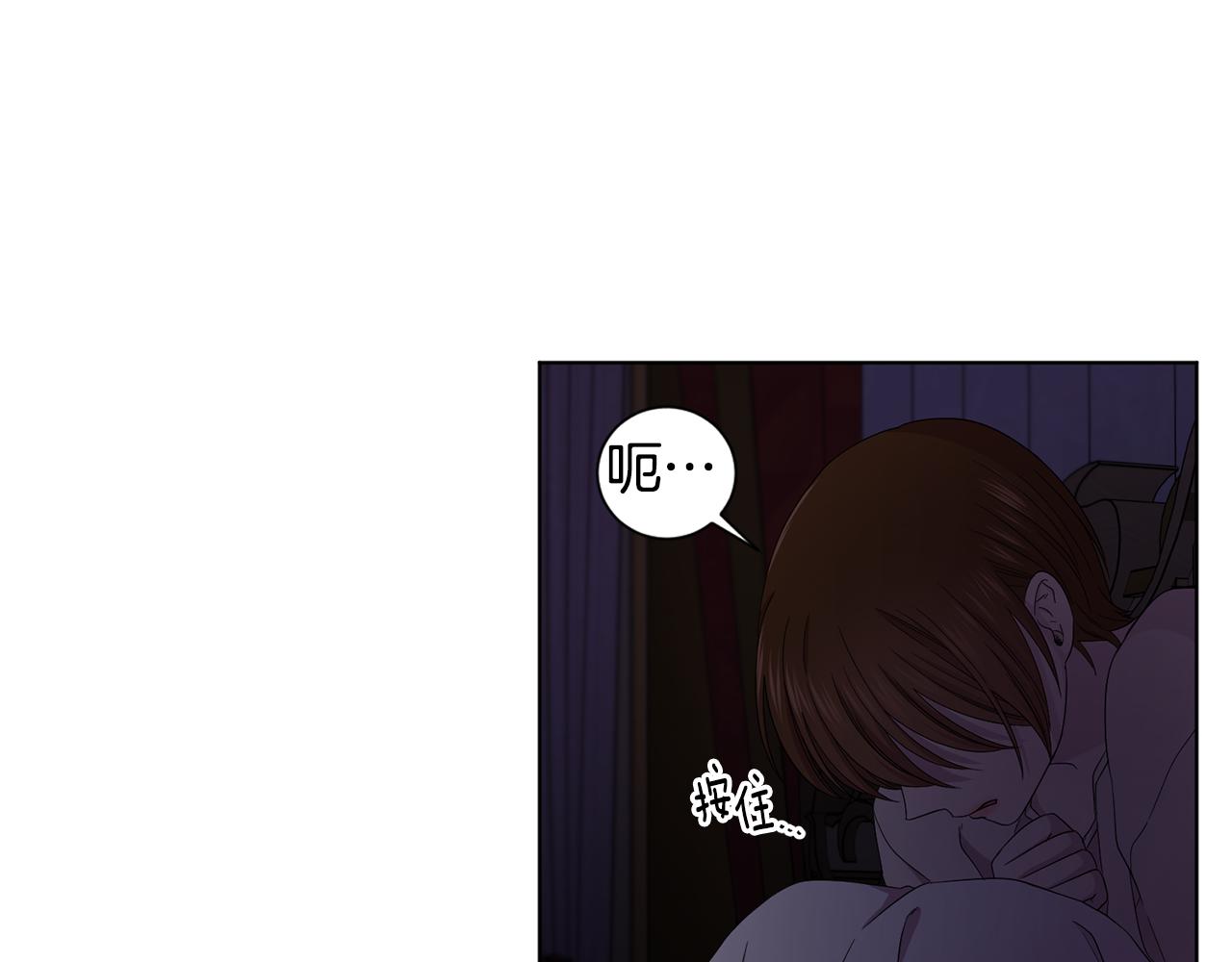 第94话 安慰15
