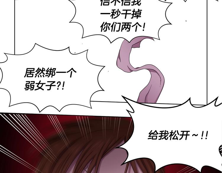 第二部 第2话 骑士精神80